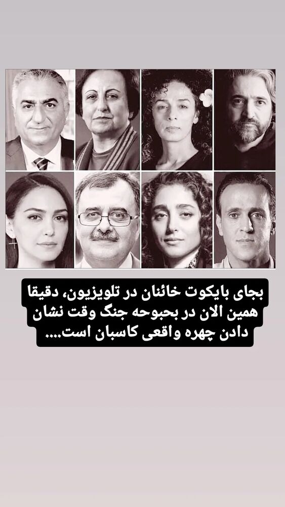  جدید ترین استوری اینستاگرام محمدامین حسام