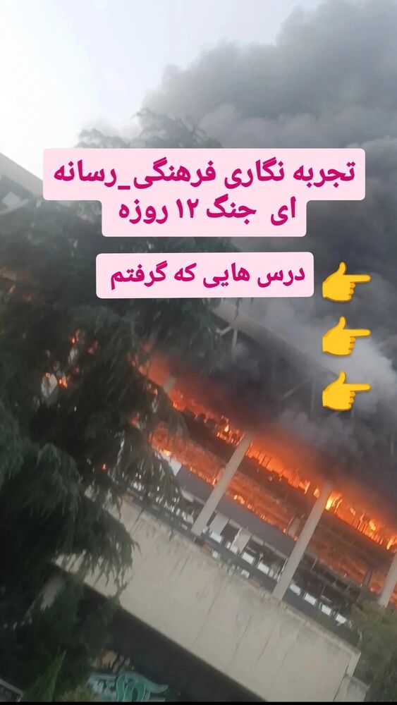  جدید ترین استوری اینستاگرام محمدامین حسام