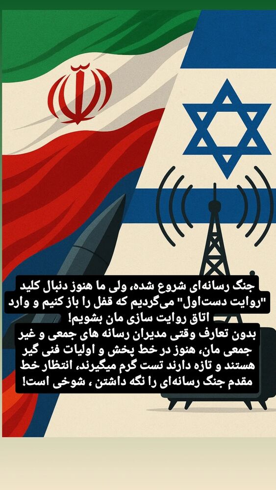  جدید ترین استوری اینستاگرام محمدامین حسام