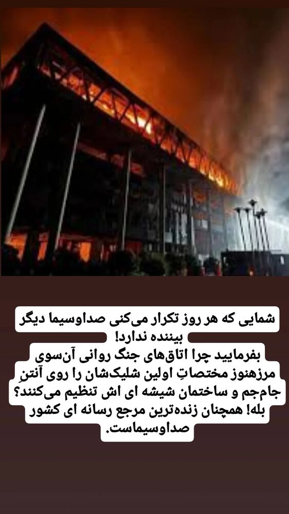  جدید ترین استوری اینستاگرام محمدامین حسام
