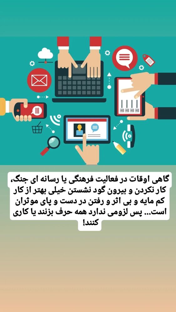  جدید ترین استوری اینستاگرام محمدامین حسام