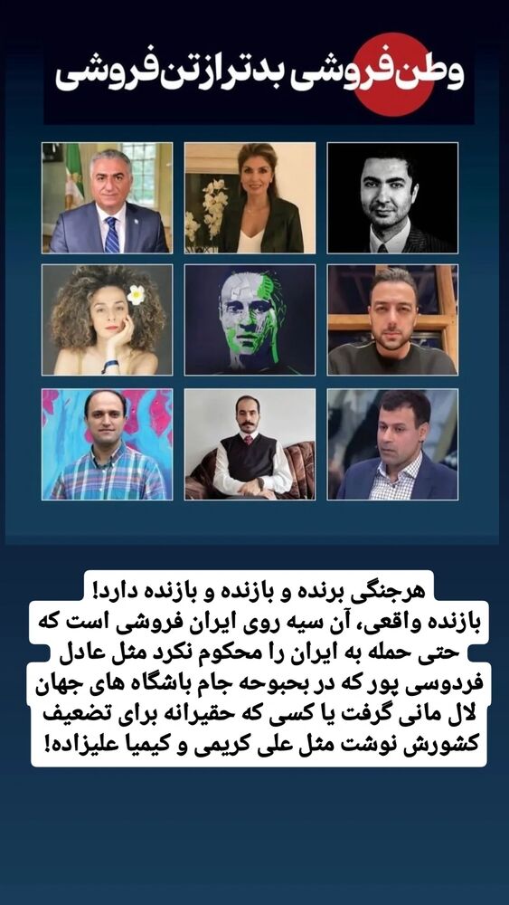  جدید ترین استوری اینستاگرام محمدامین حسام