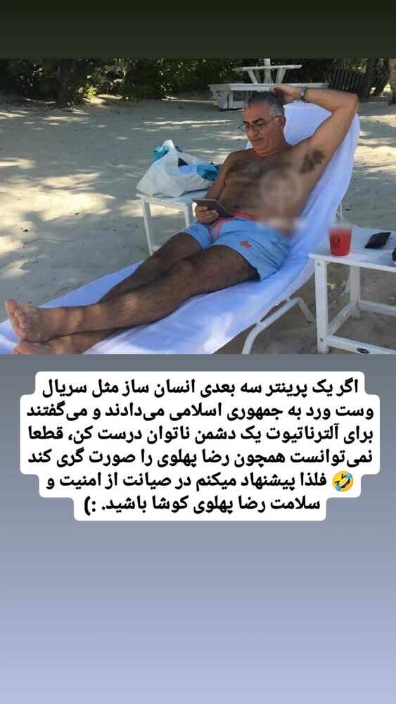  جدید ترین استوری اینستاگرام محمدامین حسام