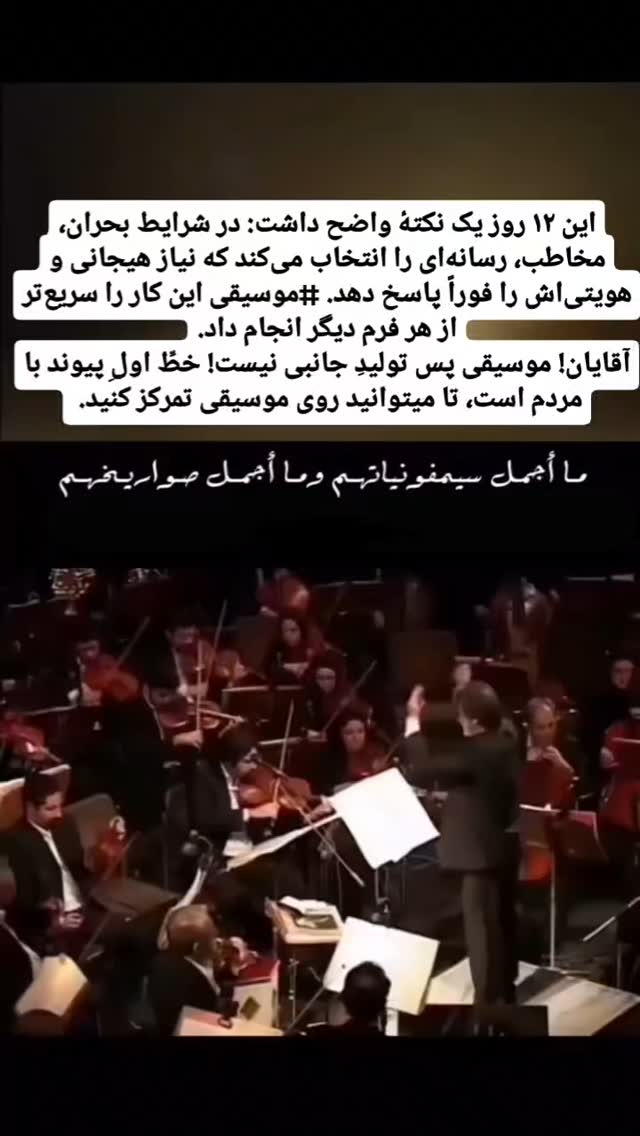  جدید ترین استوری اینستاگرام محمدامین حسام
