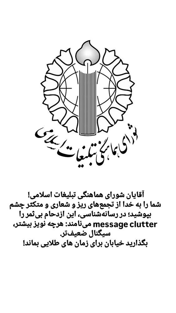 جدید ترین استوری اینستاگرام محمدامین حسام
