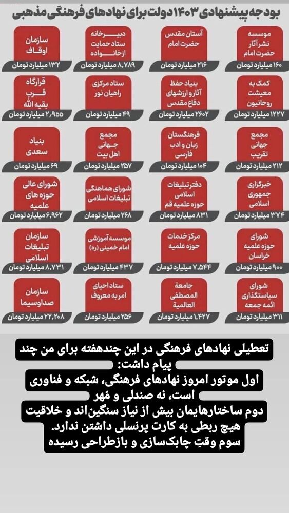  جدید ترین استوری اینستاگرام محمدامین حسام