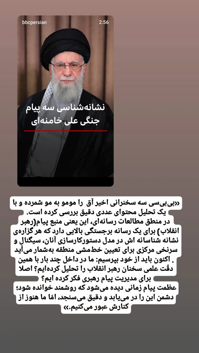  جدید ترین استوری اینستاگرام محمدامین حسام