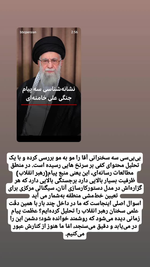  جدید ترین استوری اینستاگرام محمدامین حسام