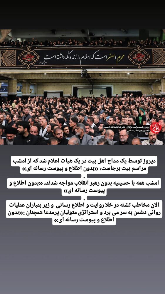  جدید ترین استوری اینستاگرام محمدامین حسام