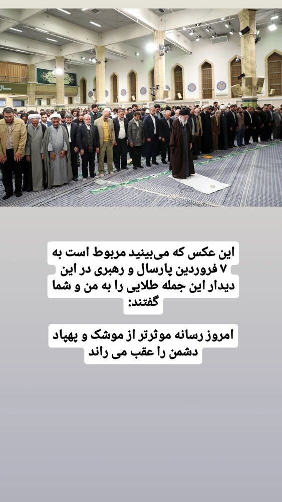  جدید ترین استوری اینستاگرام محمدامین حسام