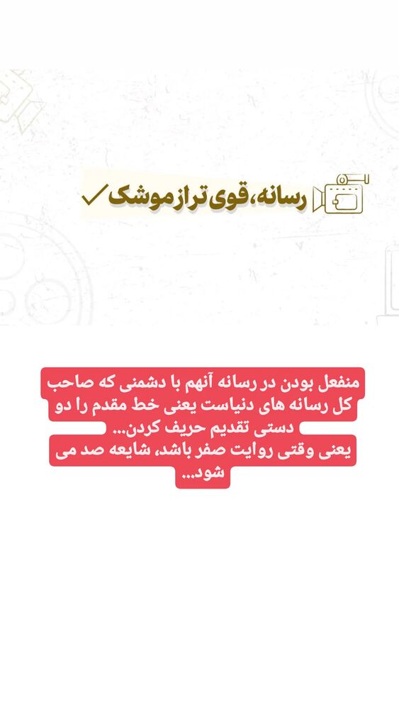  جدید ترین استوری اینستاگرام محمدامین حسام