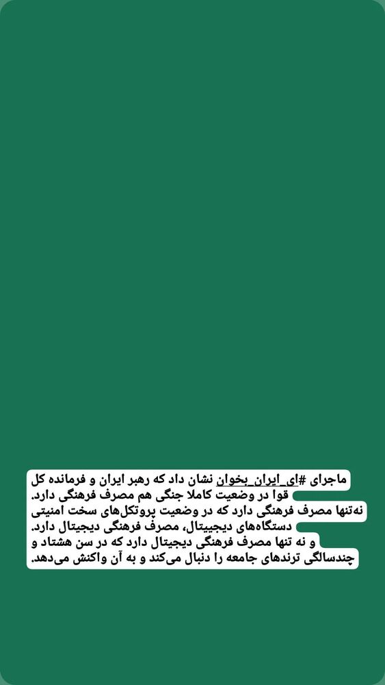  جدید ترین استوری اینستاگرام محمدامین حسام