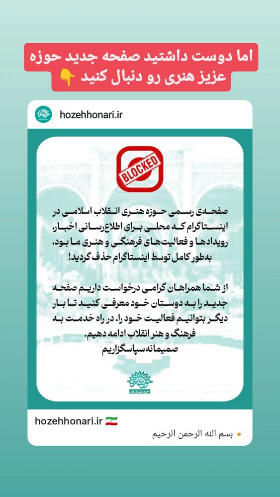  جدید ترین استوری اینستاگرام محمدامین حسام