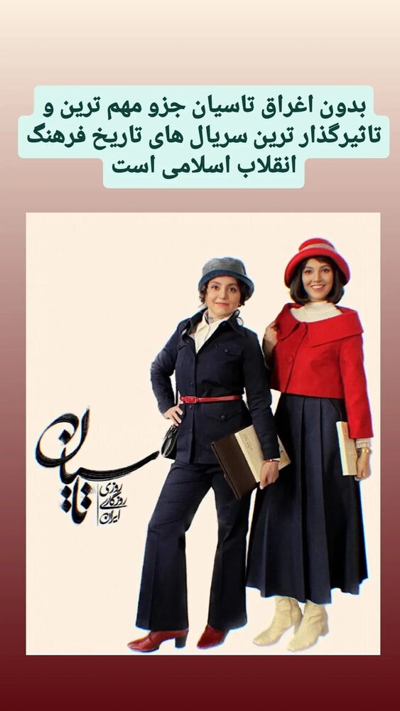  جدید ترین استوری اینستاگرام محمدامین حسام
