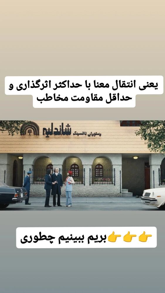  جدید ترین استوری اینستاگرام محمدامین حسام