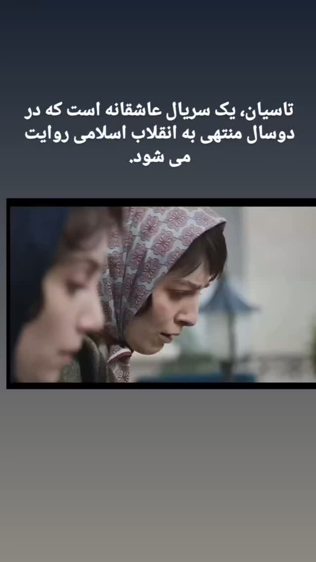  جدید ترین استوری اینستاگرام محمدامین حسام