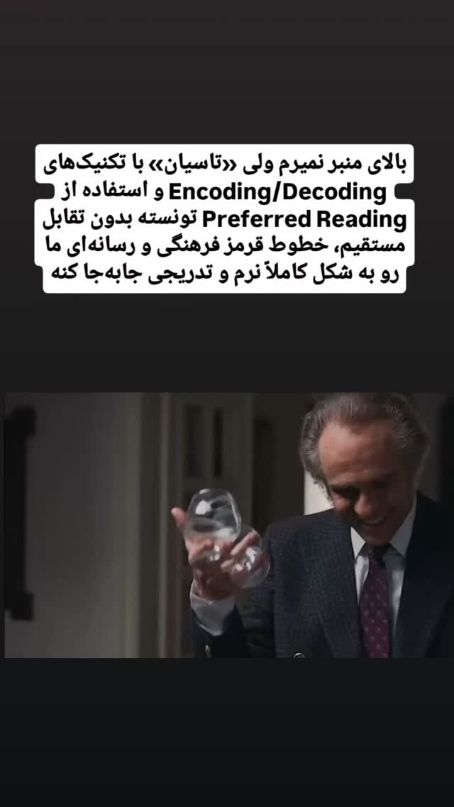  جدید ترین استوری اینستاگرام محمدامین حسام