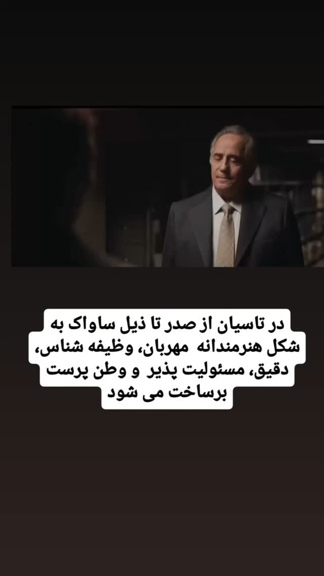  جدید ترین استوری اینستاگرام محمدامین حسام