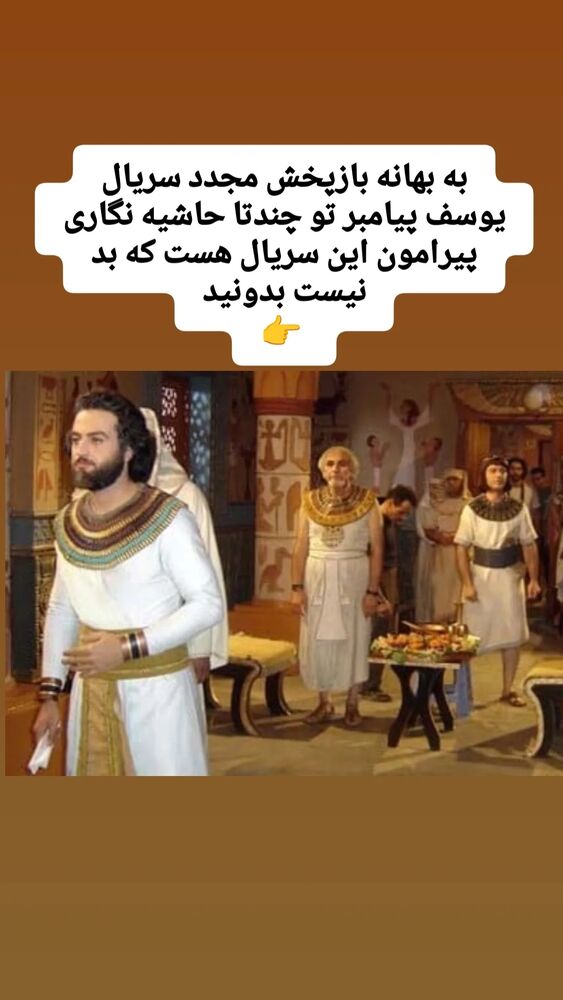  جدید ترین استوری اینستاگرام محمدامین حسام