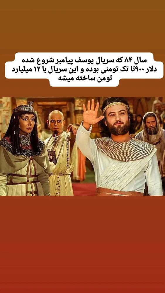  جدید ترین استوری اینستاگرام محمدامین حسام