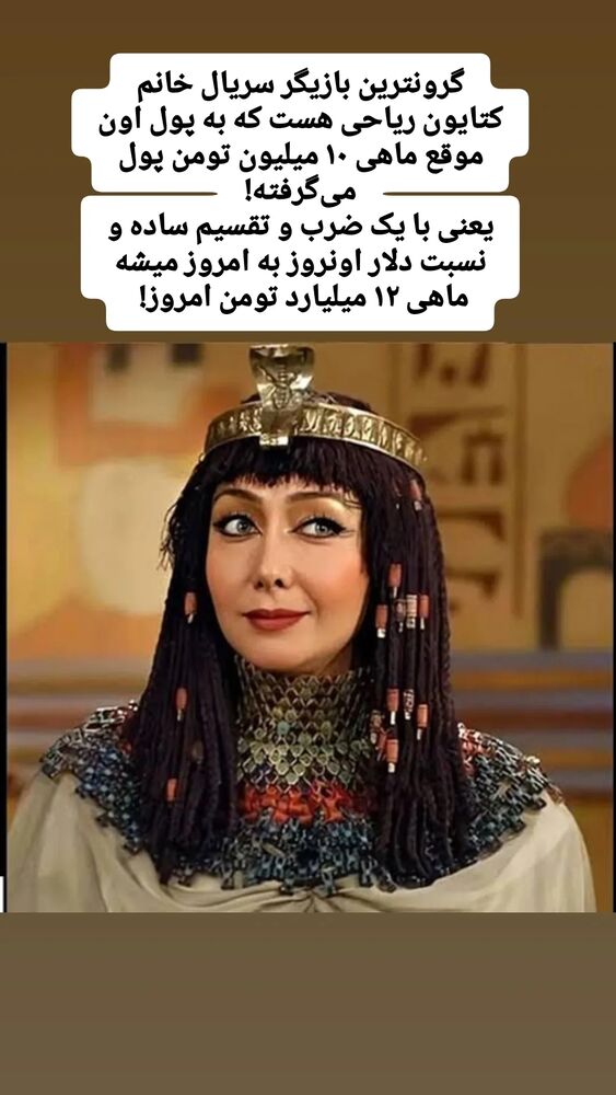  جدید ترین استوری اینستاگرام محمدامین حسام