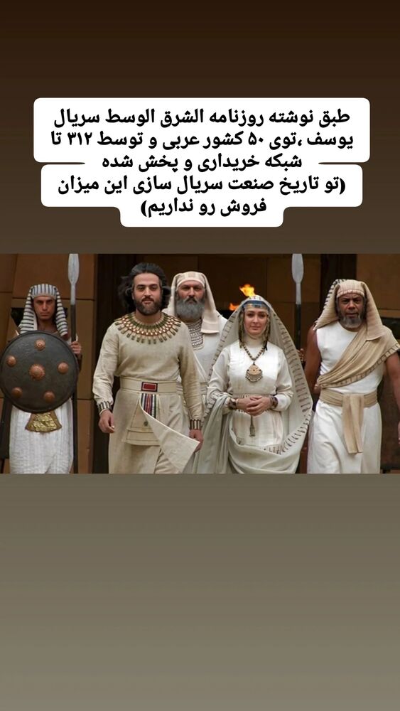  جدید ترین استوری اینستاگرام محمدامین حسام