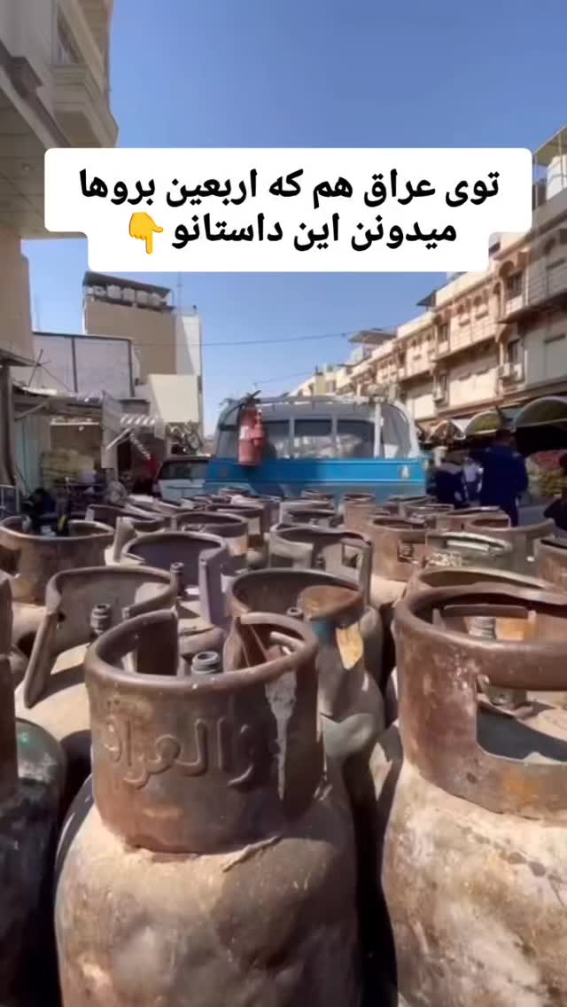  جدید ترین استوری اینستاگرام محمدامین حسام