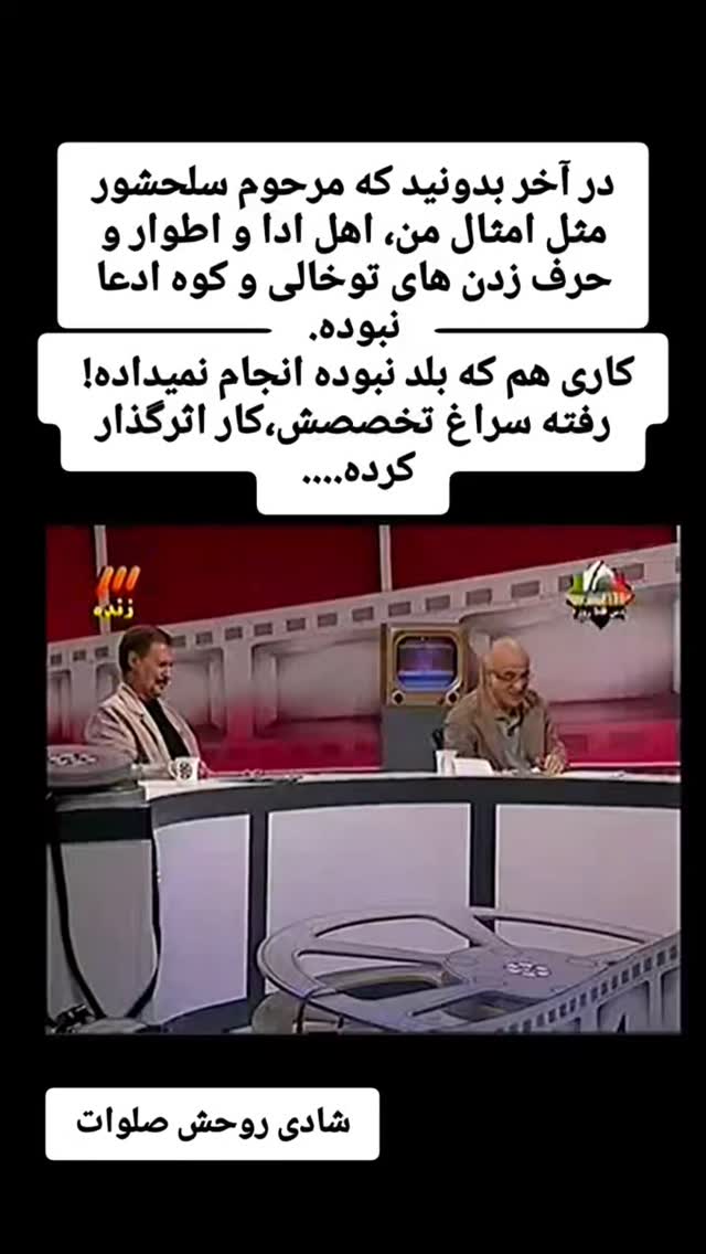  جدید ترین استوری اینستاگرام محمدامین حسام