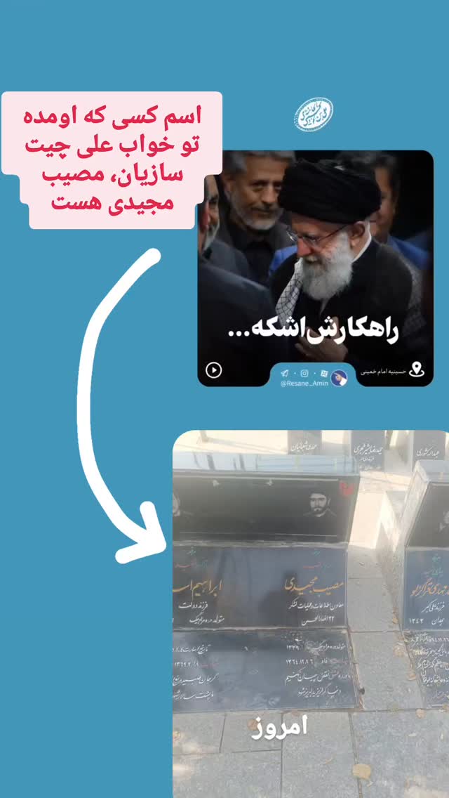  جدید ترین استوری اینستاگرام محمدامین حسام