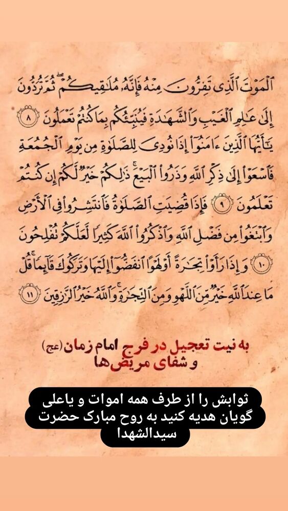  جدید ترین استوری اینستاگرام محمدامین حسام