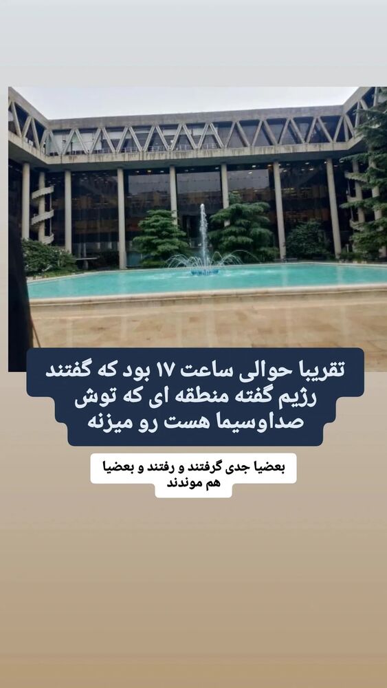  جدید ترین استوری اینستاگرام محمدامین حسام