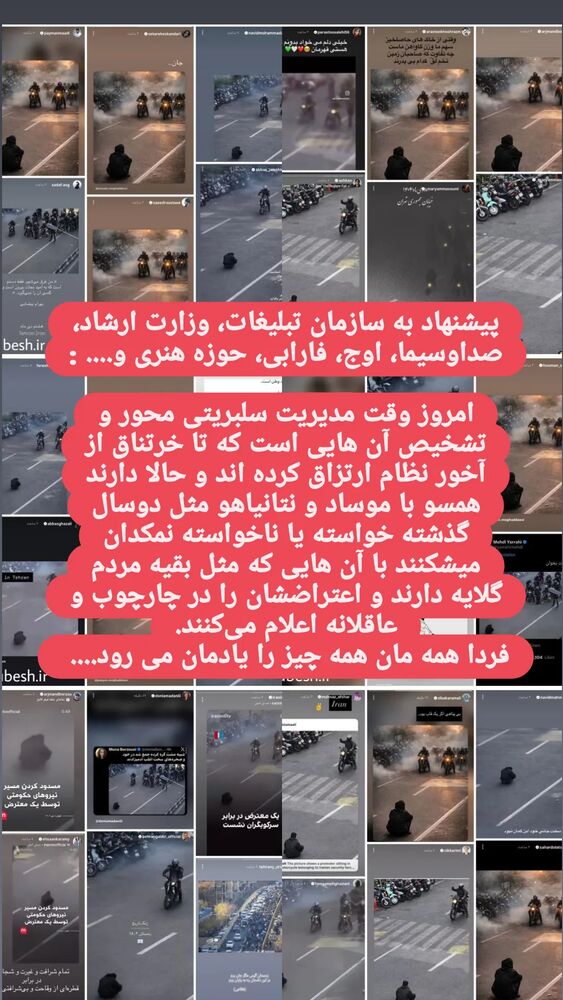  جدید ترین استوری اینستاگرام محمدامین حسام
