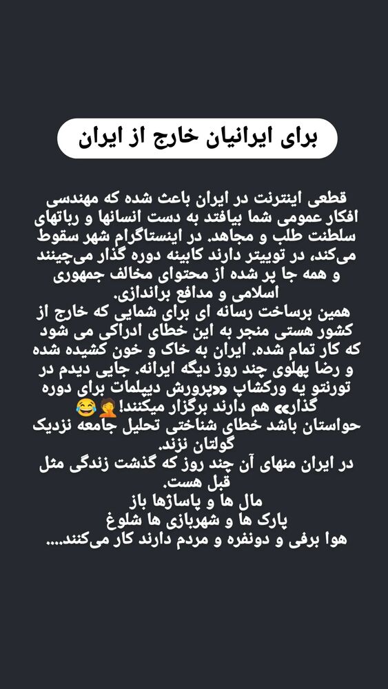  جدید ترین استوری اینستاگرام محمدامین حسام