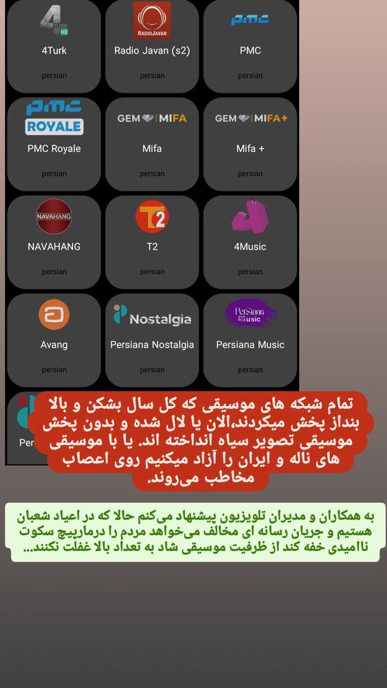  جدید ترین استوری اینستاگرام محمدامین حسام