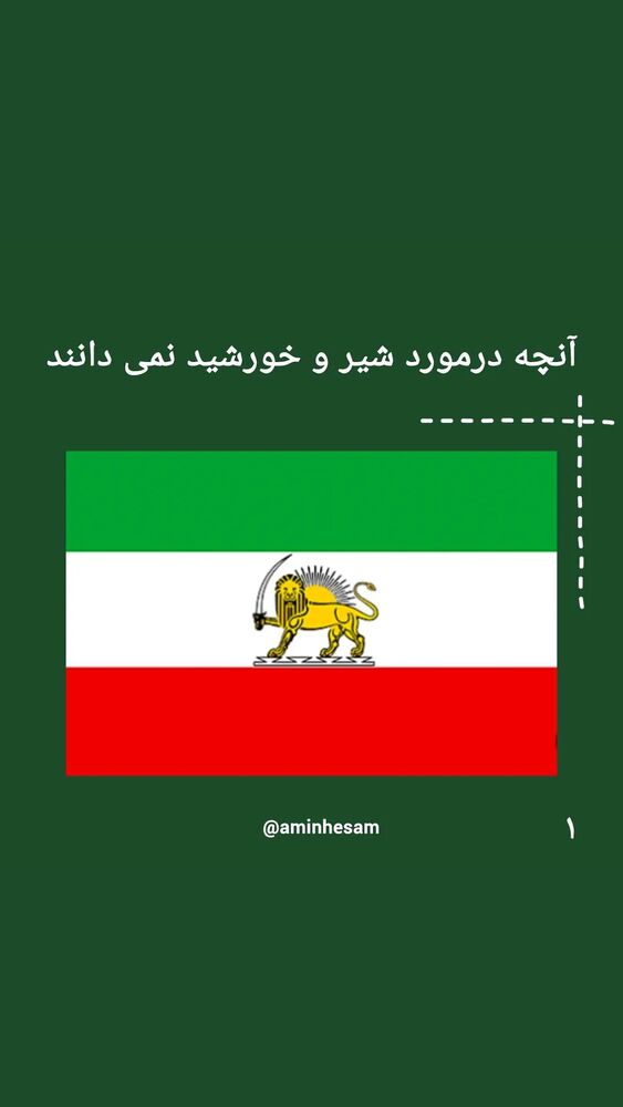  جدید ترین استوری اینستاگرام محمدامین حسام