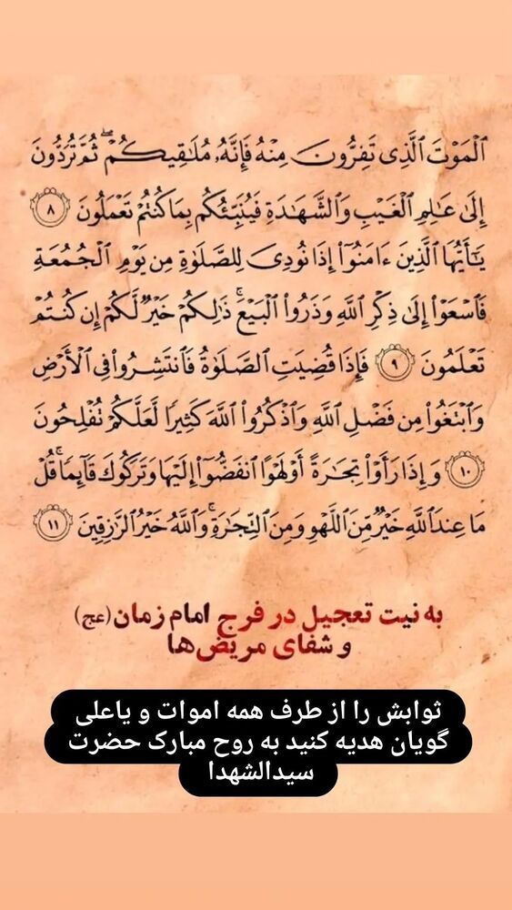  جدید ترین استوری اینستاگرام محمدامین حسام