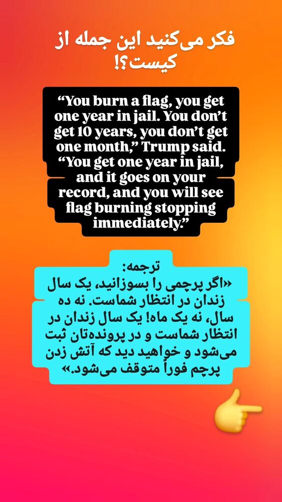 جدید ترین استوری اینستاگرام محمدامین حسام