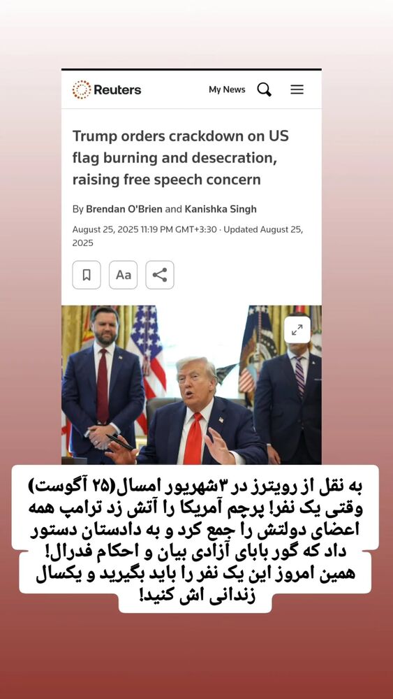  جدید ترین استوری اینستاگرام محمدامین حسام