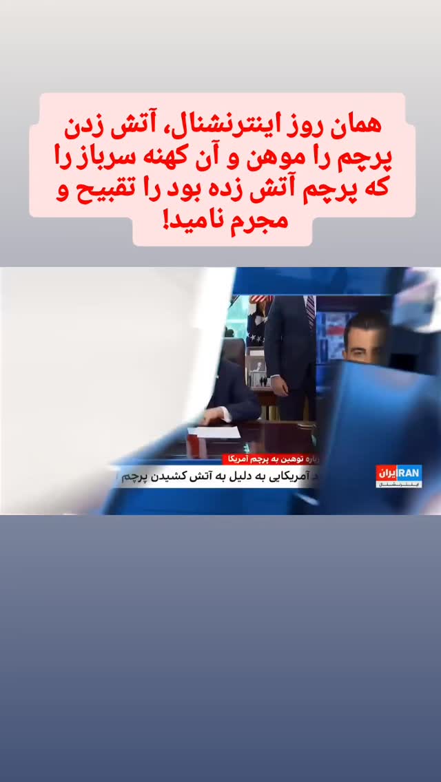  جدید ترین استوری اینستاگرام محمدامین حسام