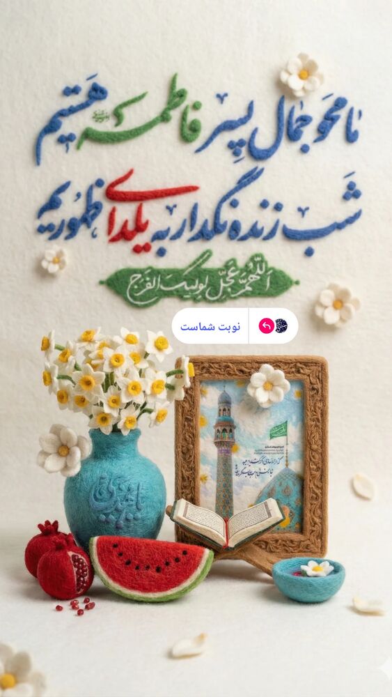  جدید ترین استوری اینستاگرام مصطفی امینی خواه