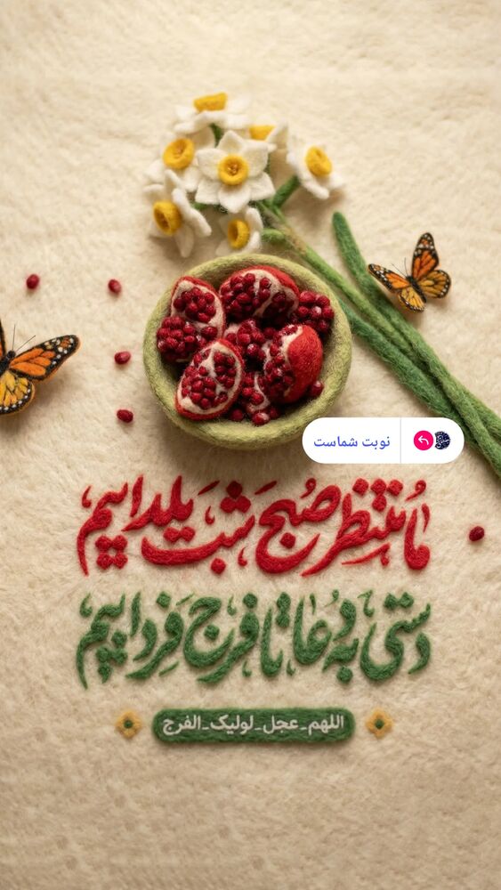  جدید ترین استوری اینستاگرام مصطفی امینی خواه