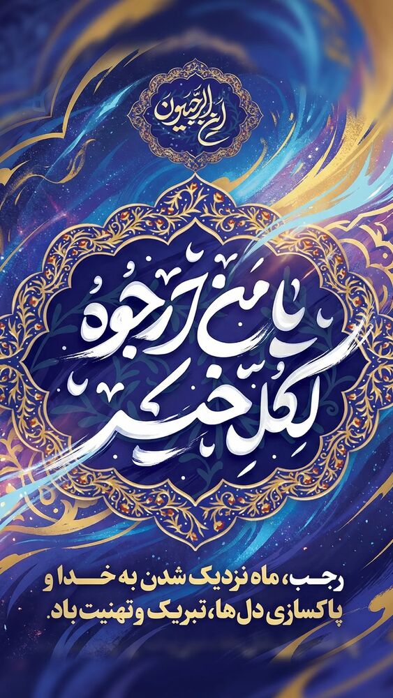  جدید ترین استوری اینستاگرام مصطفی امینی خواه