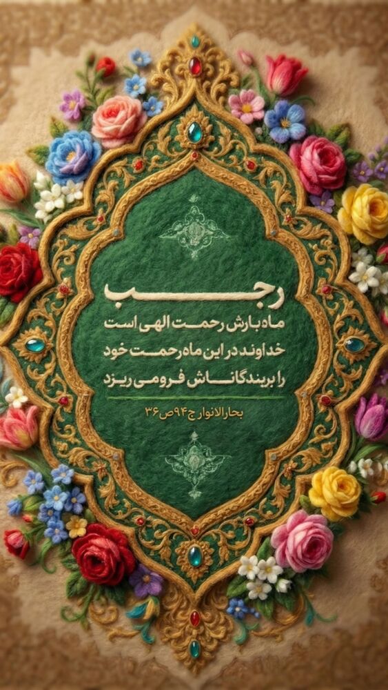  جدید ترین استوری اینستاگرام مصطفی امینی خواه