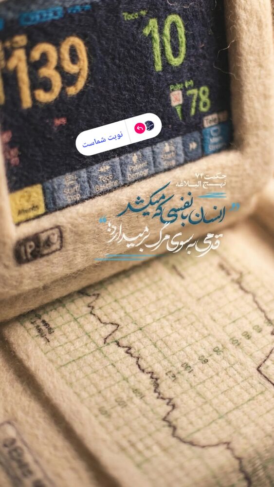  جدید ترین استوری اینستاگرام مصطفی امینی خواه
