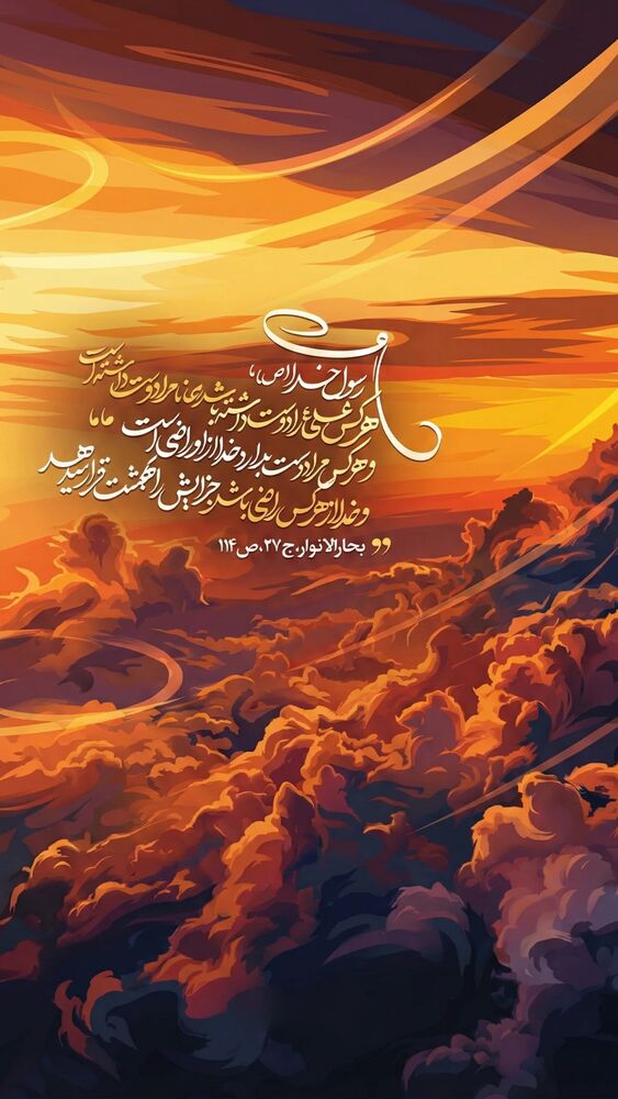  جدید ترین استوری اینستاگرام مصطفی امینی خواه