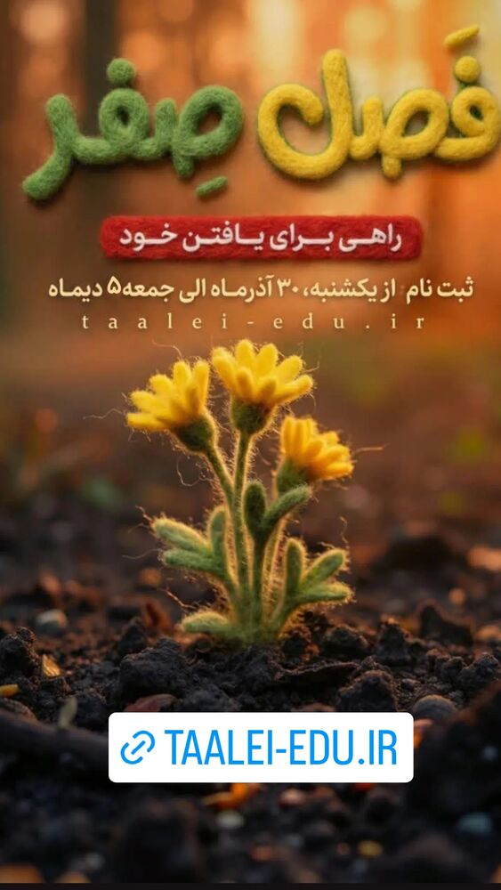  جدید ترین استوری اینستاگرام مصطفی امینی خواه