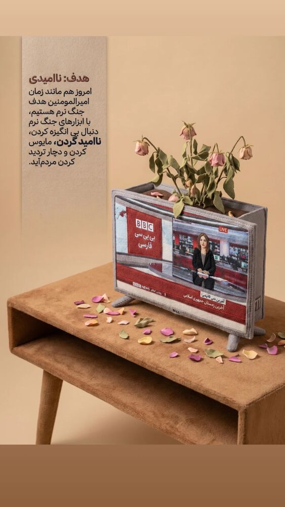  جدید ترین استوری اینستاگرام مصطفی امینی خواه