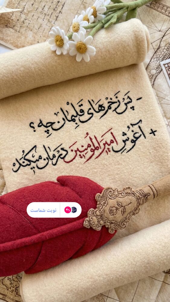  جدید ترین استوری اینستاگرام مصطفی امینی خواه
