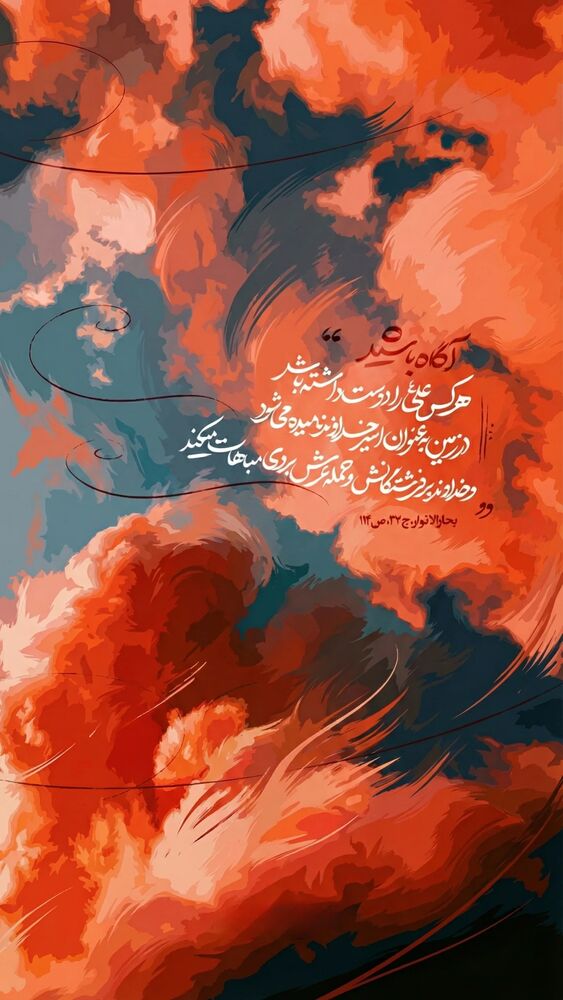  جدید ترین استوری اینستاگرام مصطفی امینی خواه