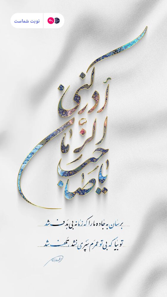  جدید ترین استوری اینستاگرام مصطفی امینی خواه